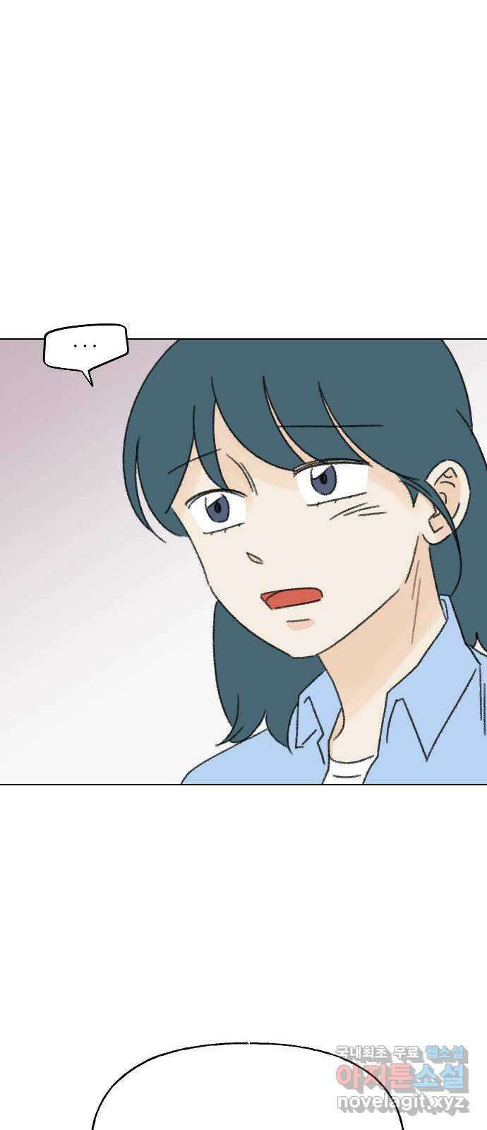 산의 시간 80화 60
