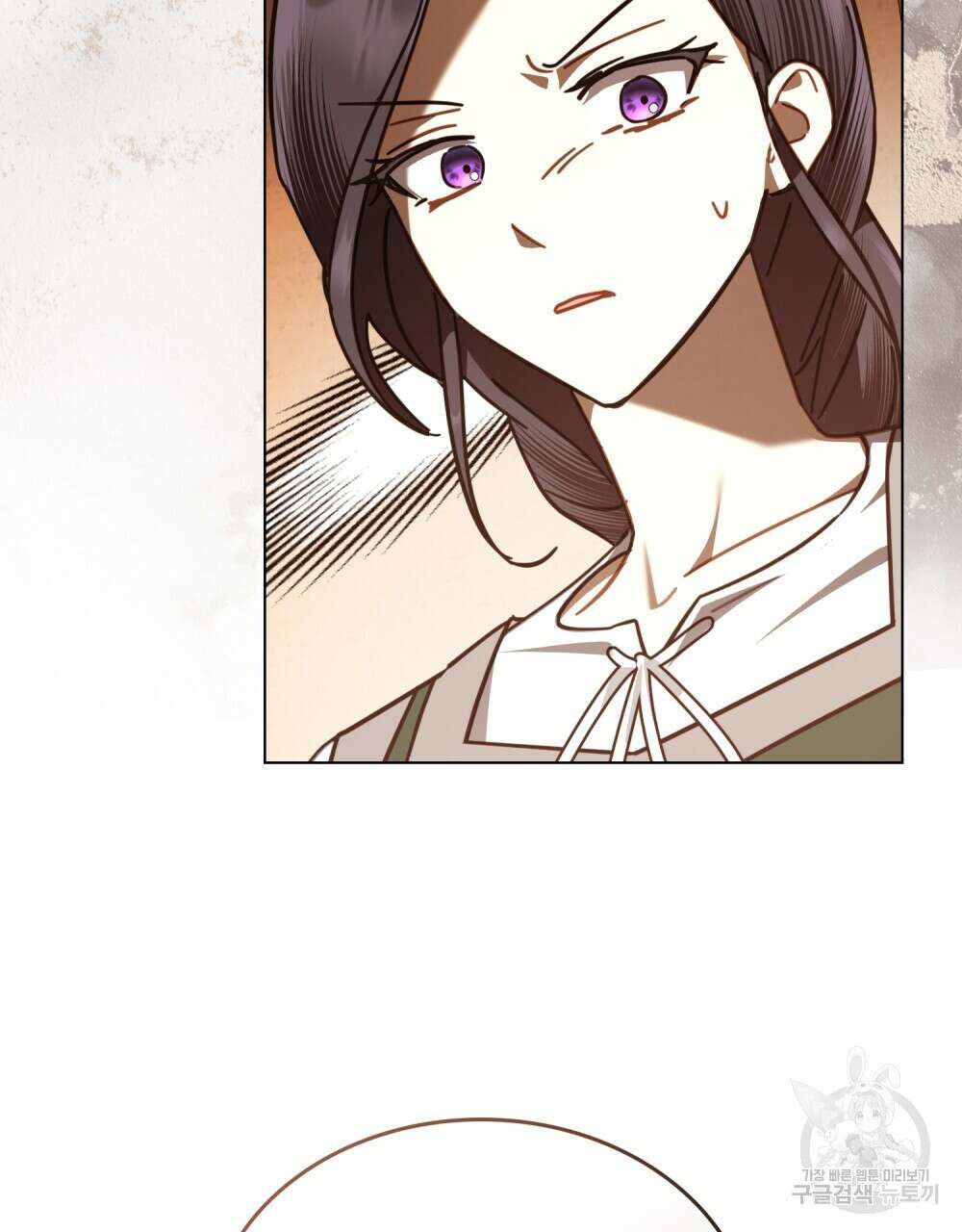 나의 데드 엔딩 후에 15화 17