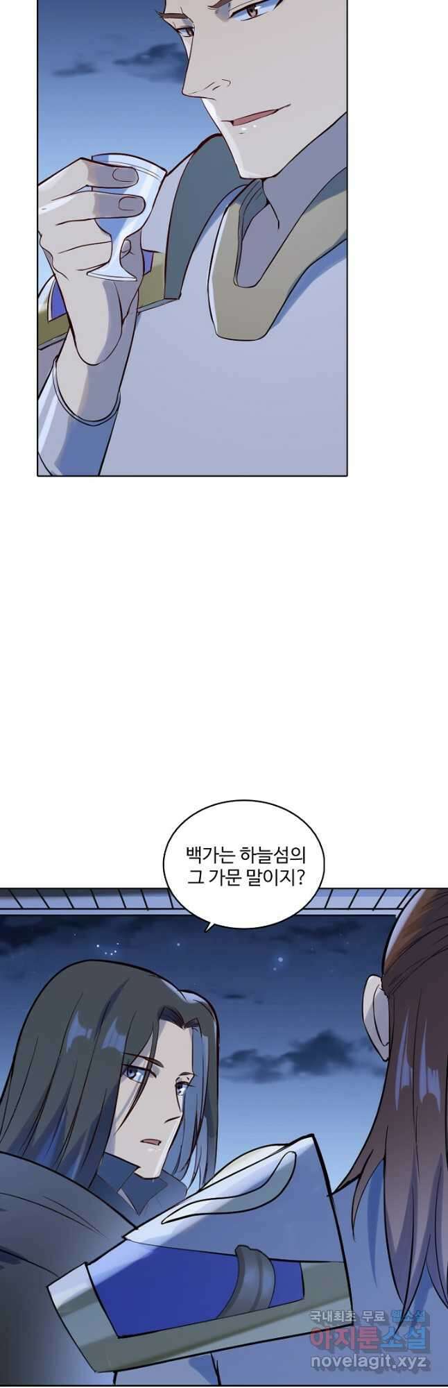백련성신 1020화 8