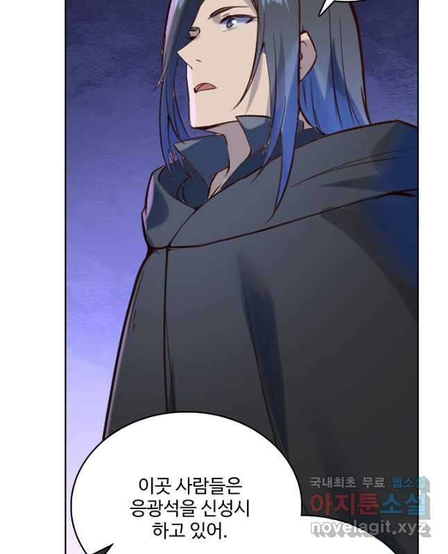 백련성신 1020화 15