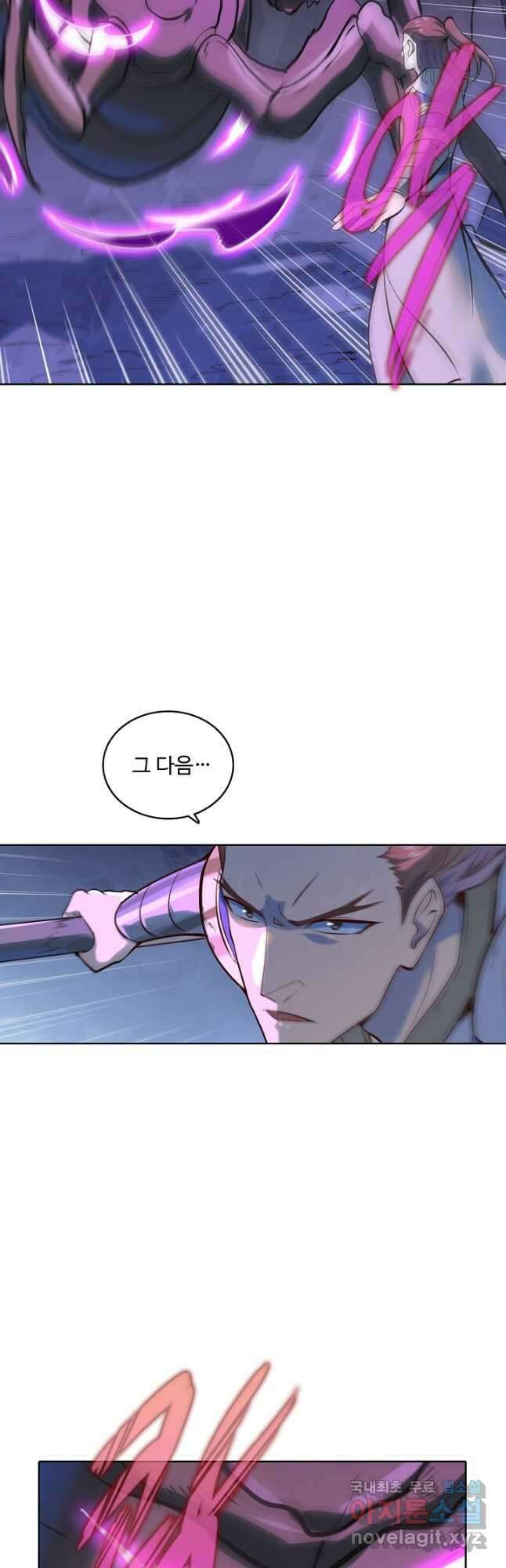 백련성신 1020화 18