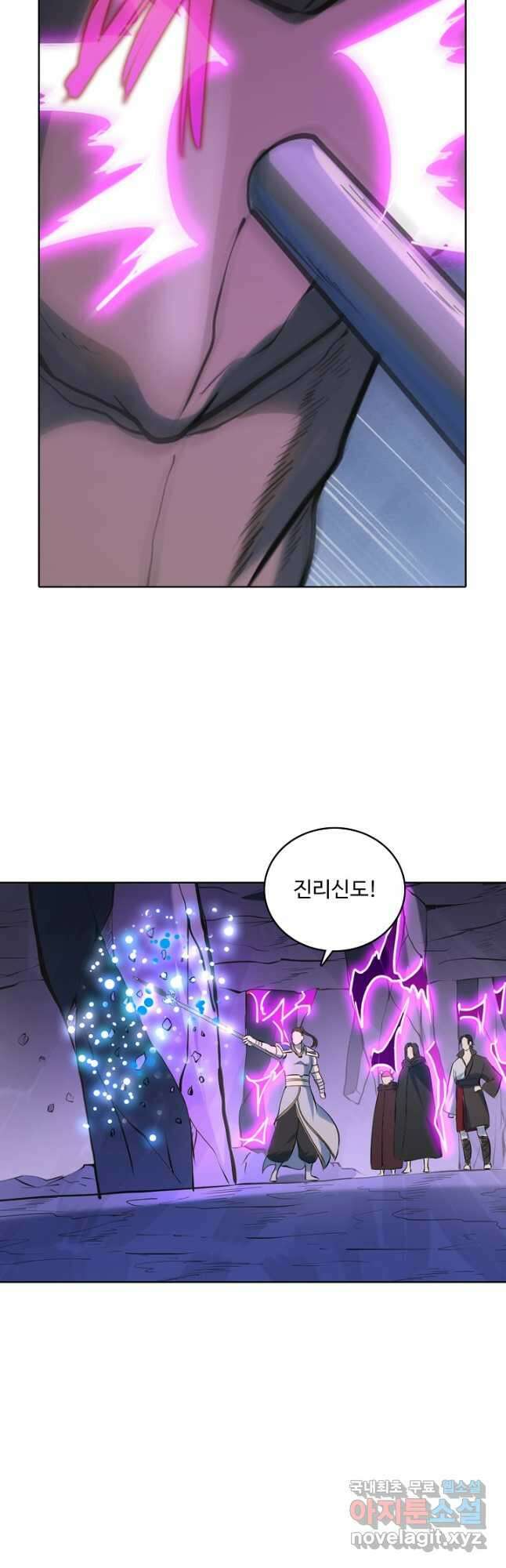 백련성신 1020화 19