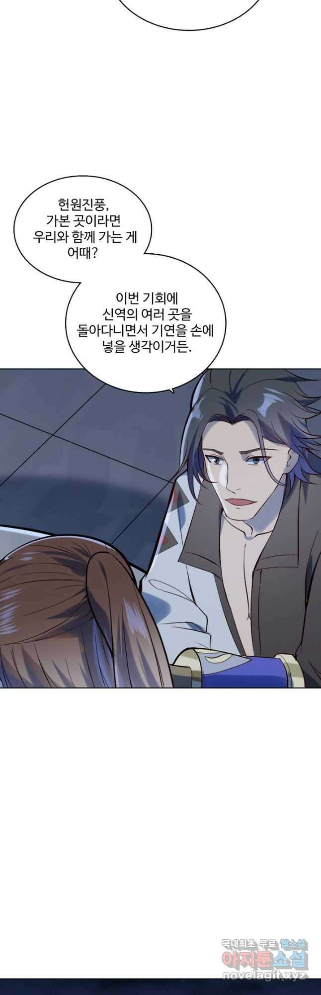 백련성신 1020화 26