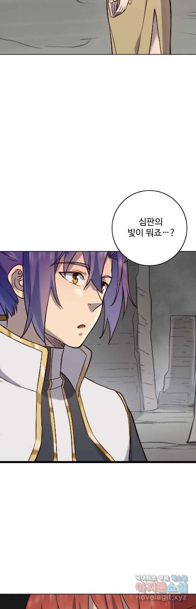 백련성신 1020화 43