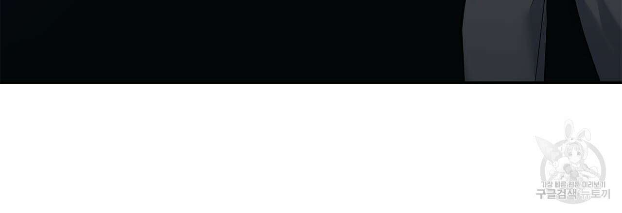 이오해 42화 6