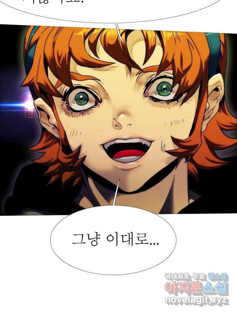블랙 베히모스 514화 7