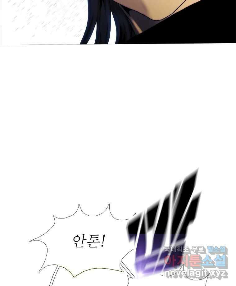블랙 베히모스 514화 11