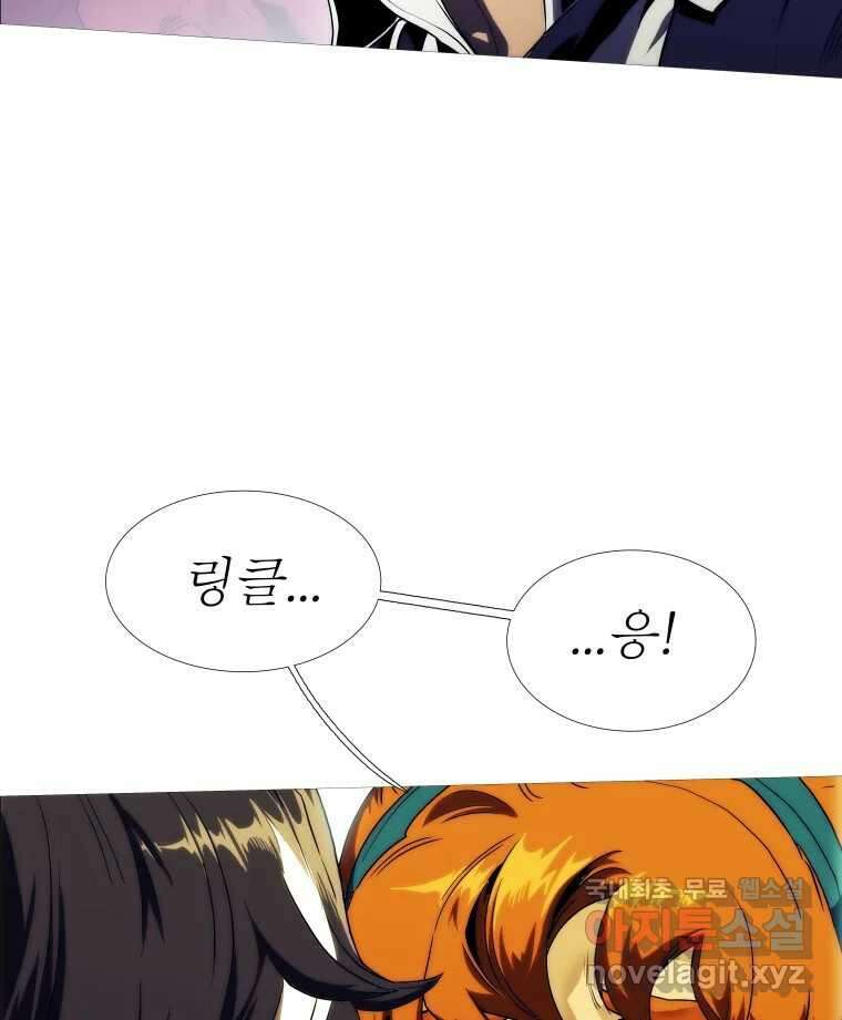 블랙 베히모스 514화 28