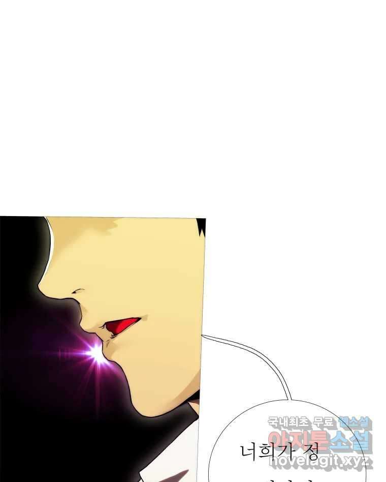 블랙 베히모스 514화 31