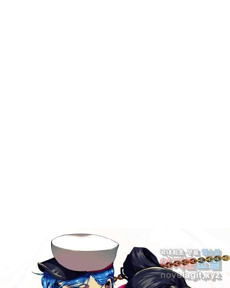 블랙 베히모스 514화 45