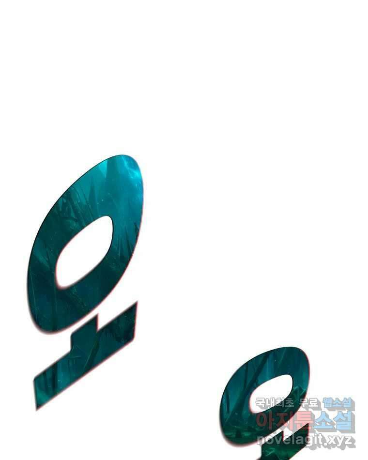 블랙 베히모스 514화 47