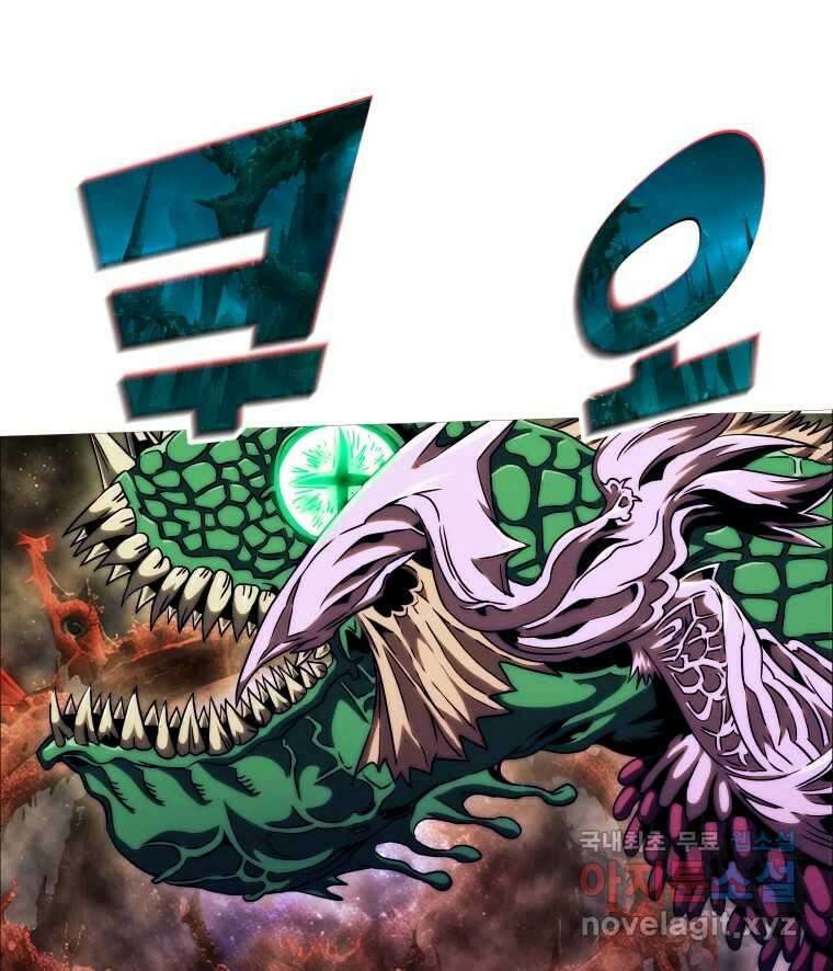 블랙 베히모스 514화 57