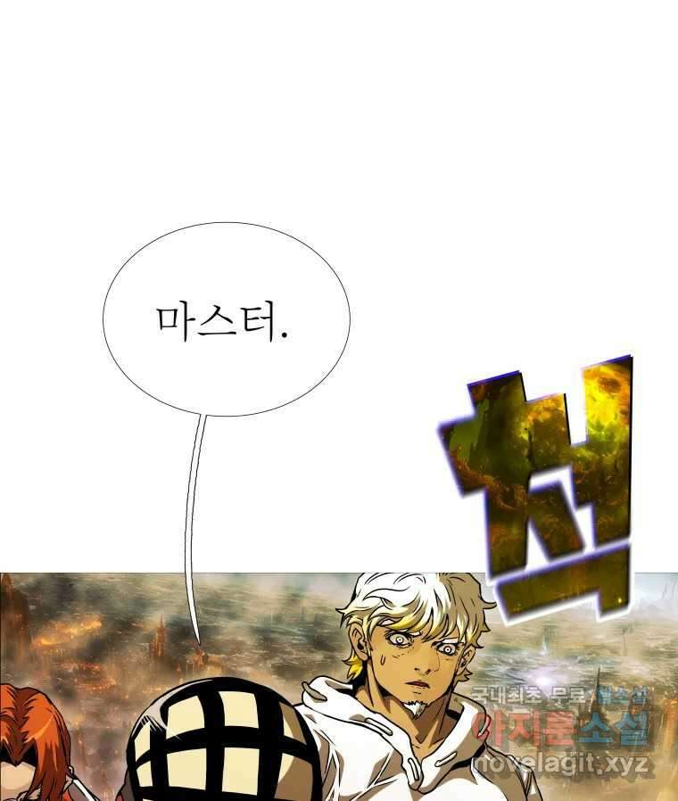 블랙 베히모스 514화 68