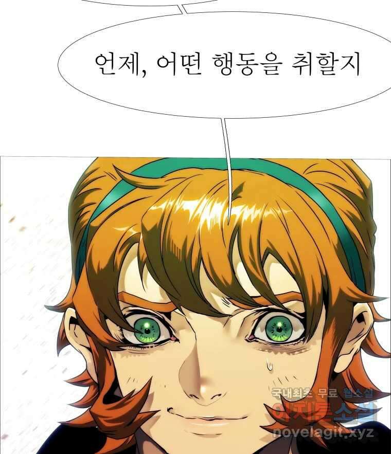 블랙 베히모스 514화 89
