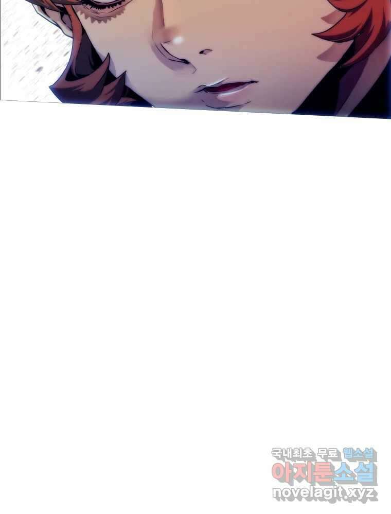 블랙 베히모스 514화 106