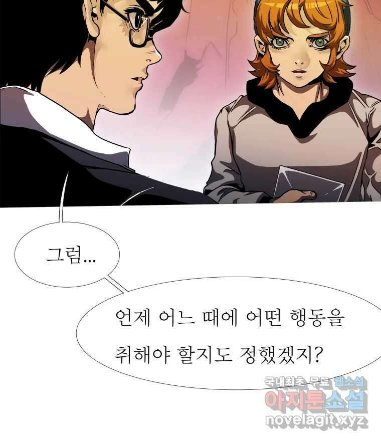 블랙 베히모스 514화 112