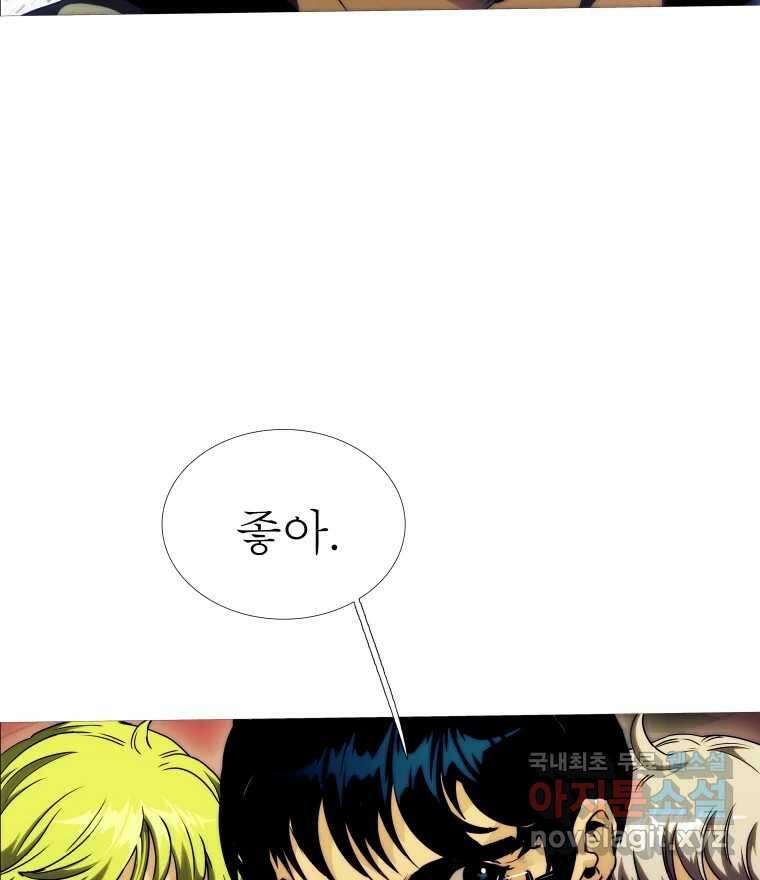 블랙 베히모스 514화 114