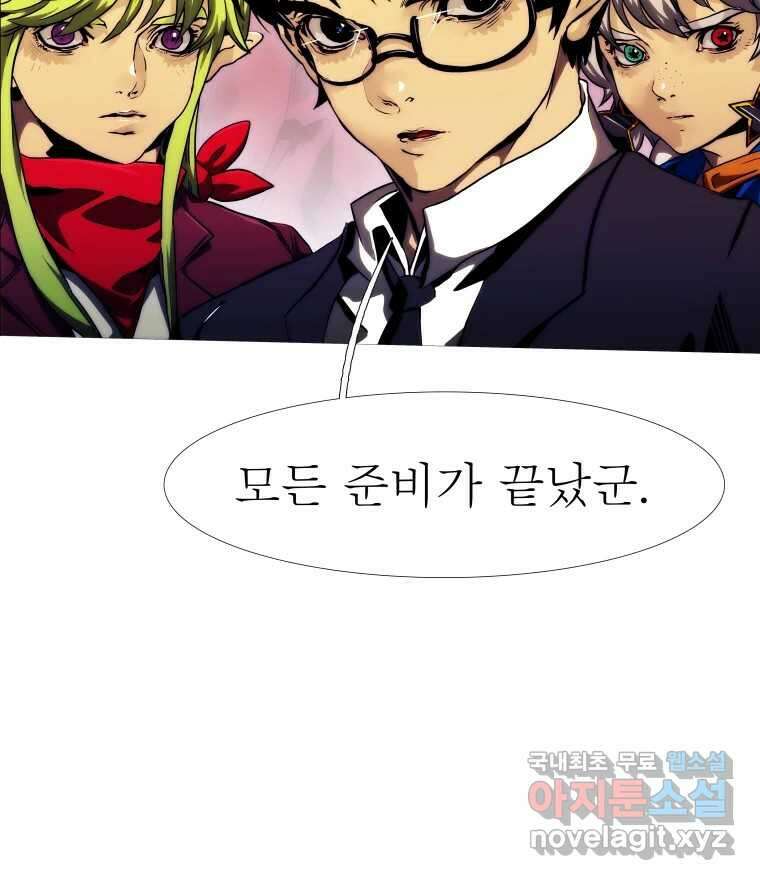 블랙 베히모스 514화 115