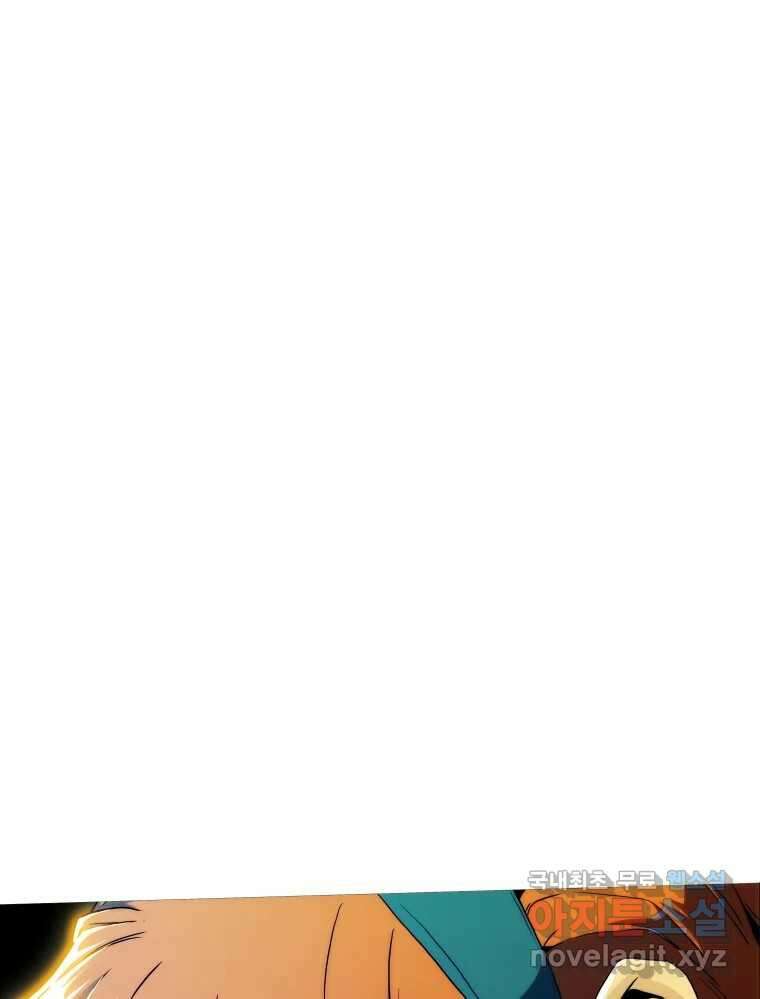 블랙 베히모스 514화 120