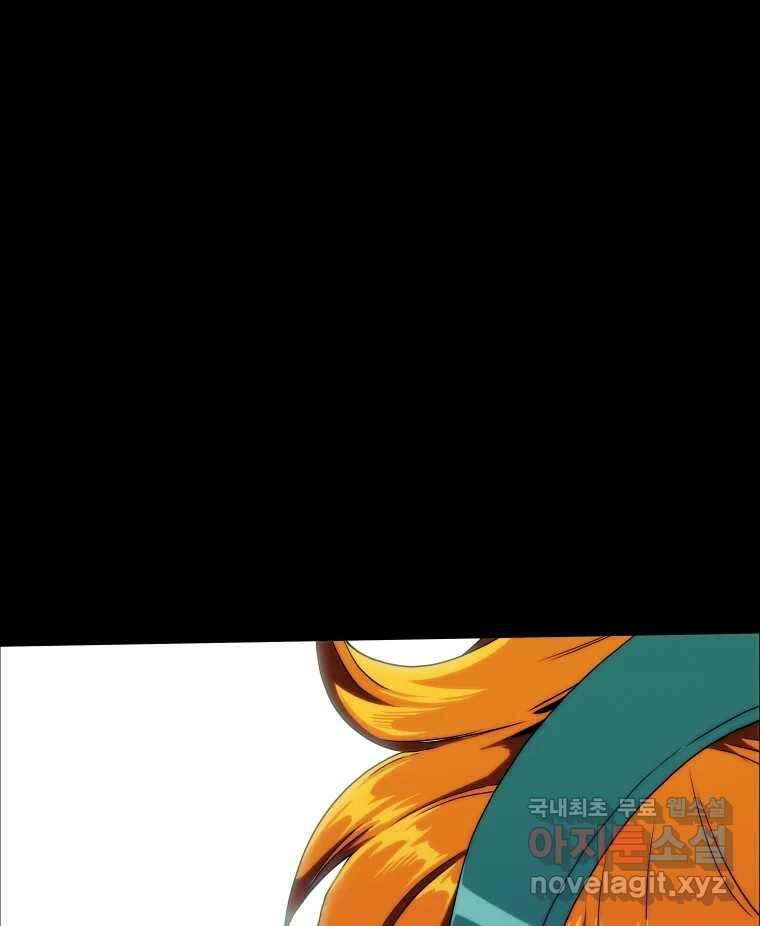블랙 베히모스 514화 125