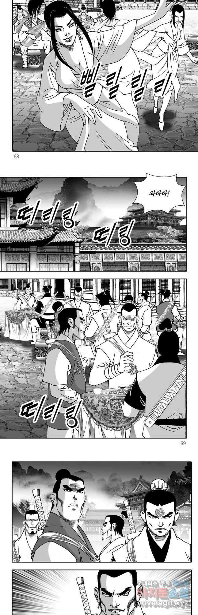 야설록 비무행 컬렉션 36화 4