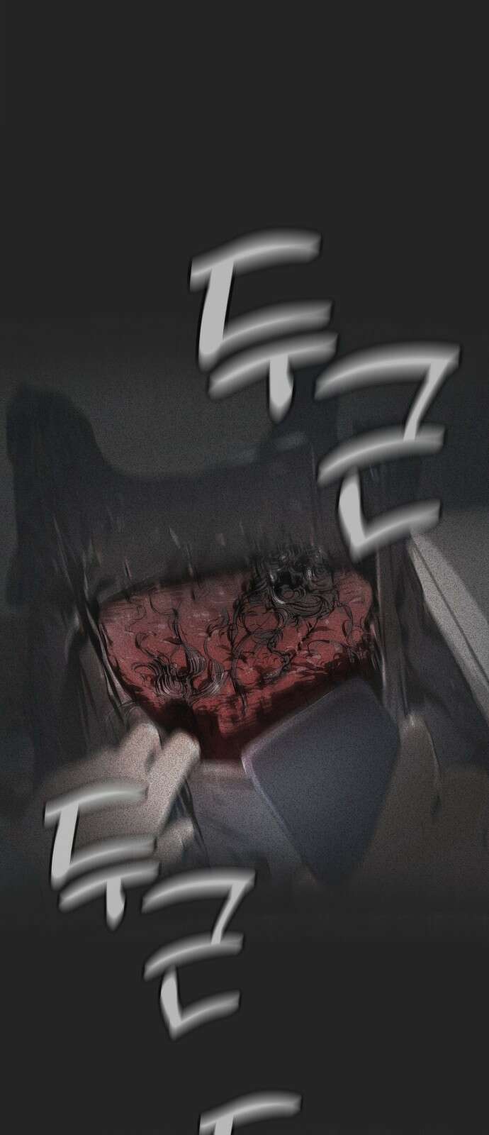 맛집 6화 7