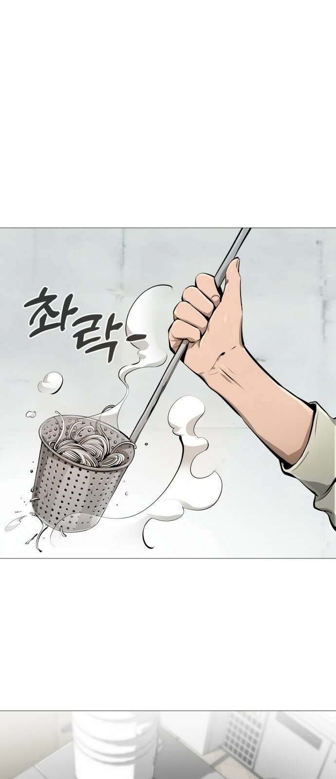 맛집 6화 11