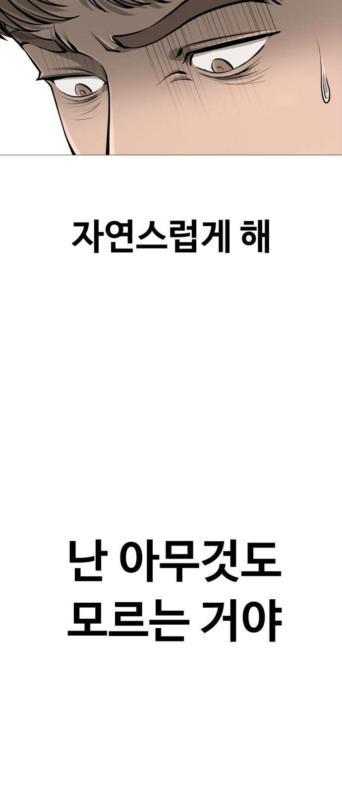 맛집 6화 13