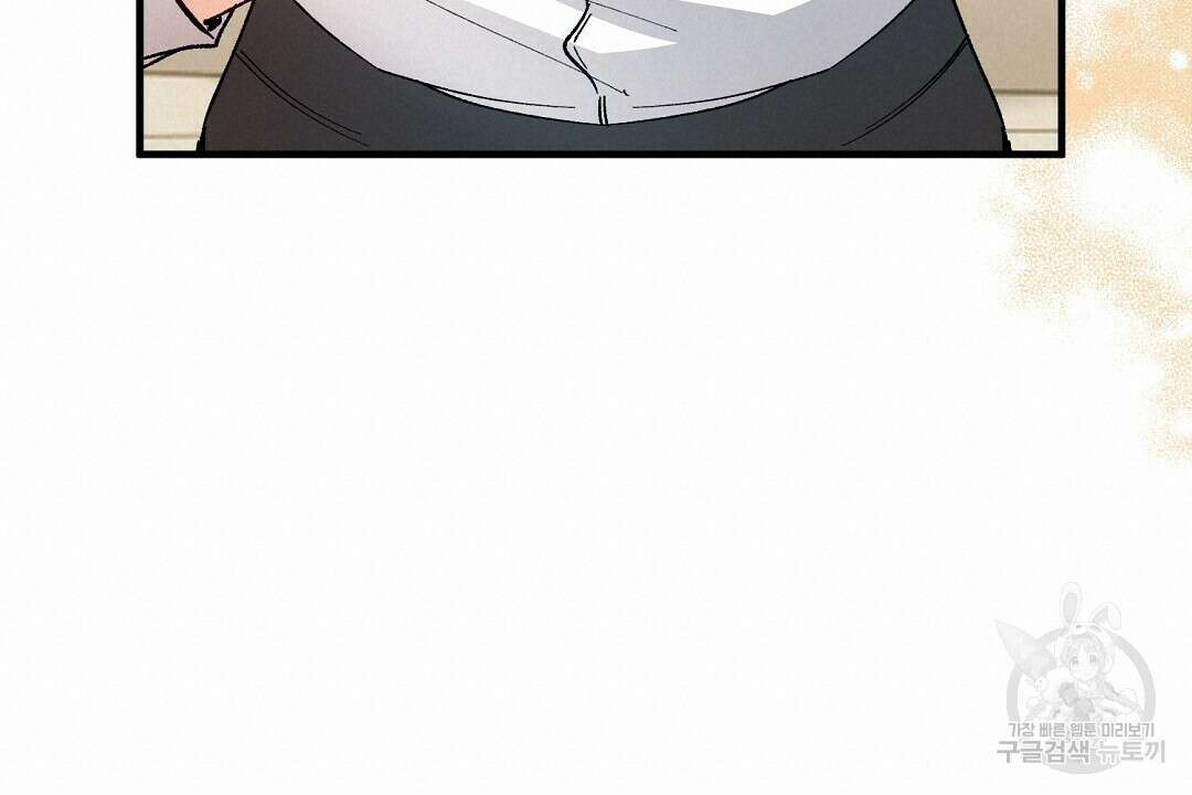 떠난 악녀를 찾지 마세요 34화 20
