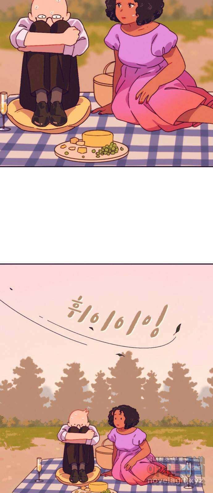 올빼미와 여름 하늘 23화 5