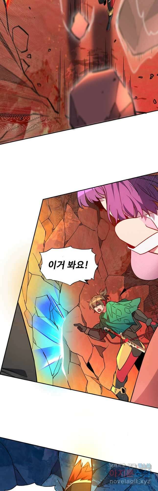 멸망할 도시의 회귀자 148화 3