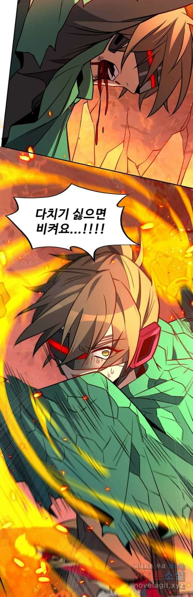 멸망할 도시의 회귀자 148화 9
