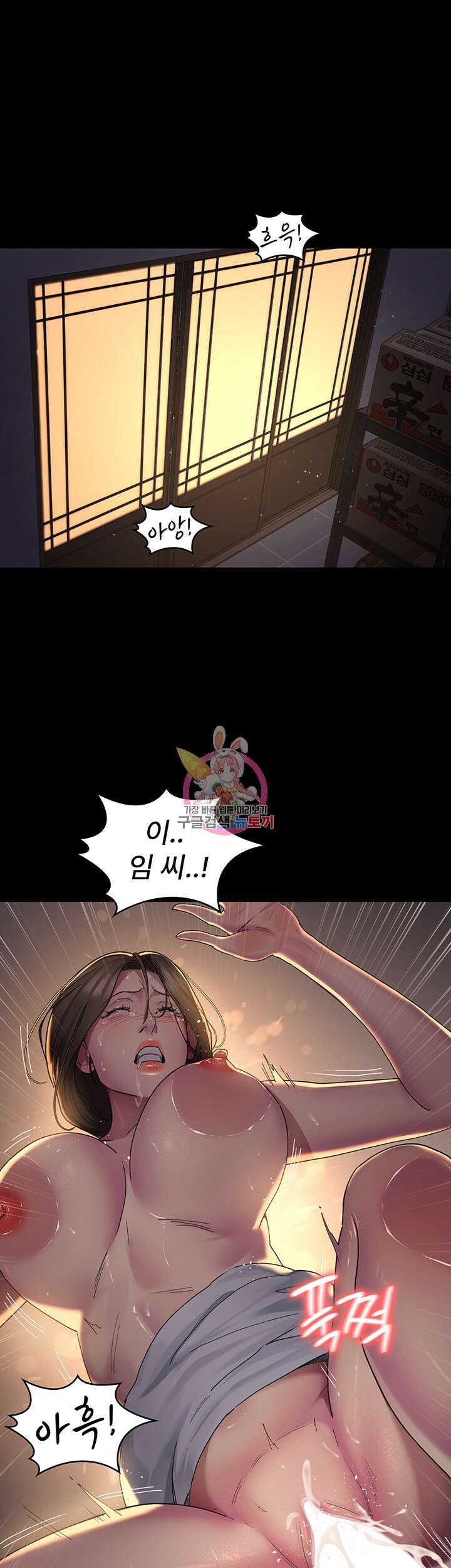 야간병원 21화 1