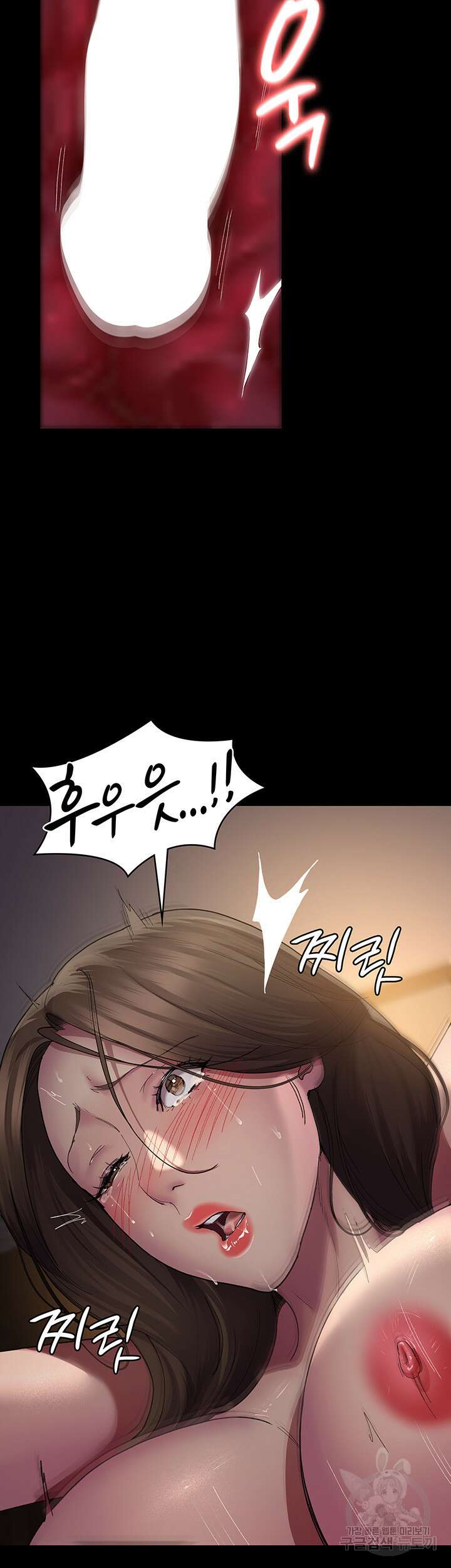 야간병원 21화 7