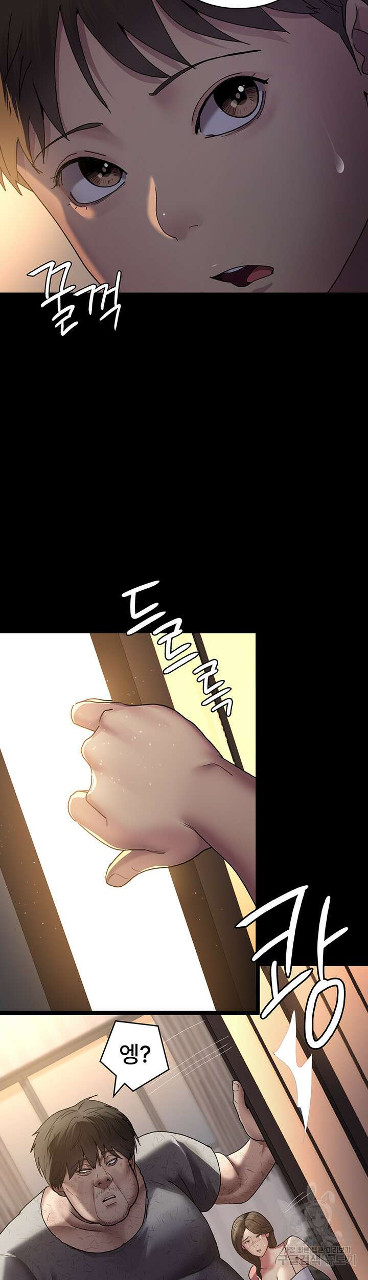야간병원 21화 25