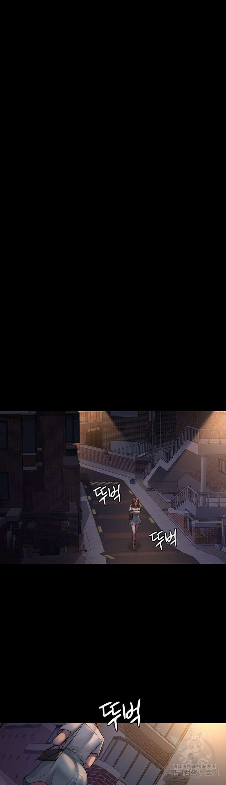 야간병원 21화 35