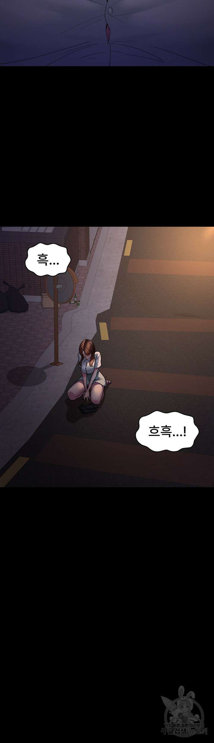 야간병원 21화 41