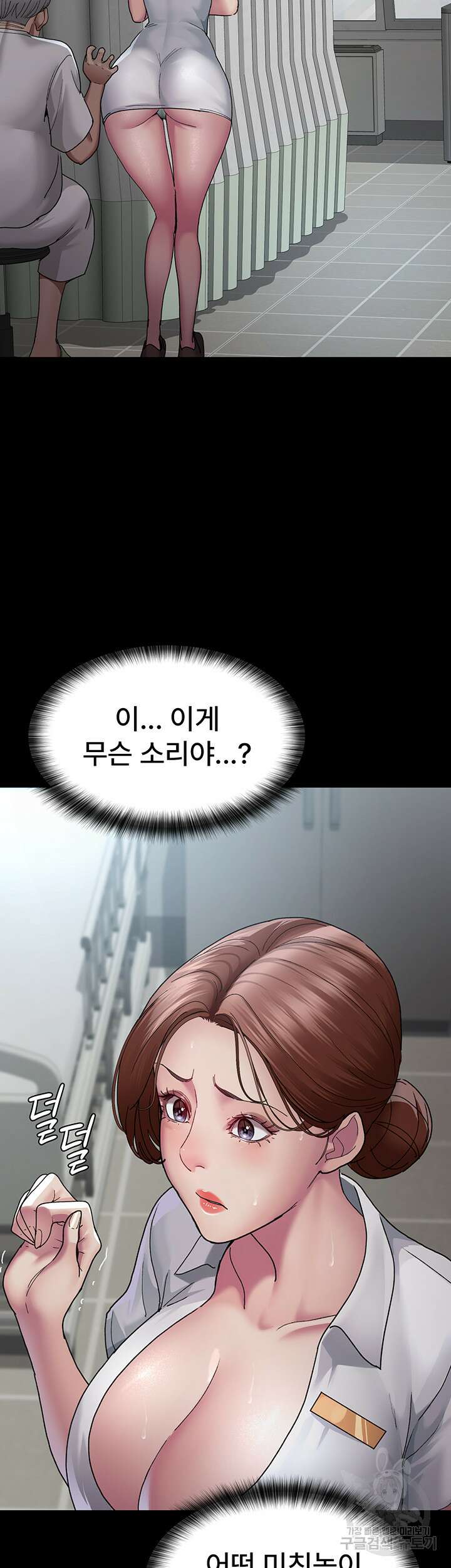 야간병원 21화 48