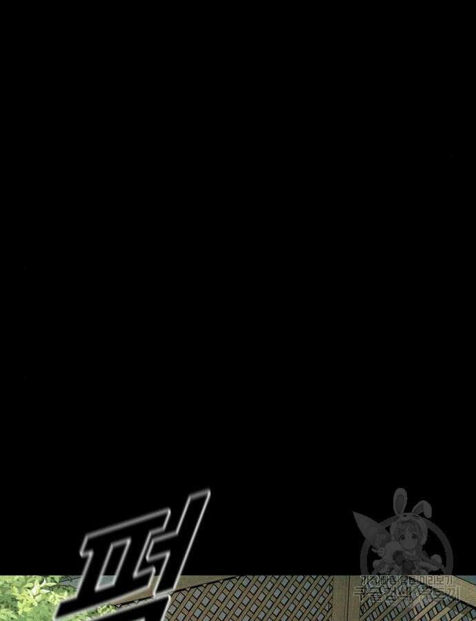 촉법소년 33화 40