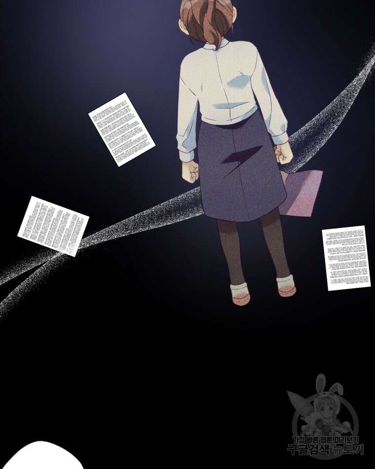 이세계에 무지한 내가 공녀님이 되어버렸다 28화 5
