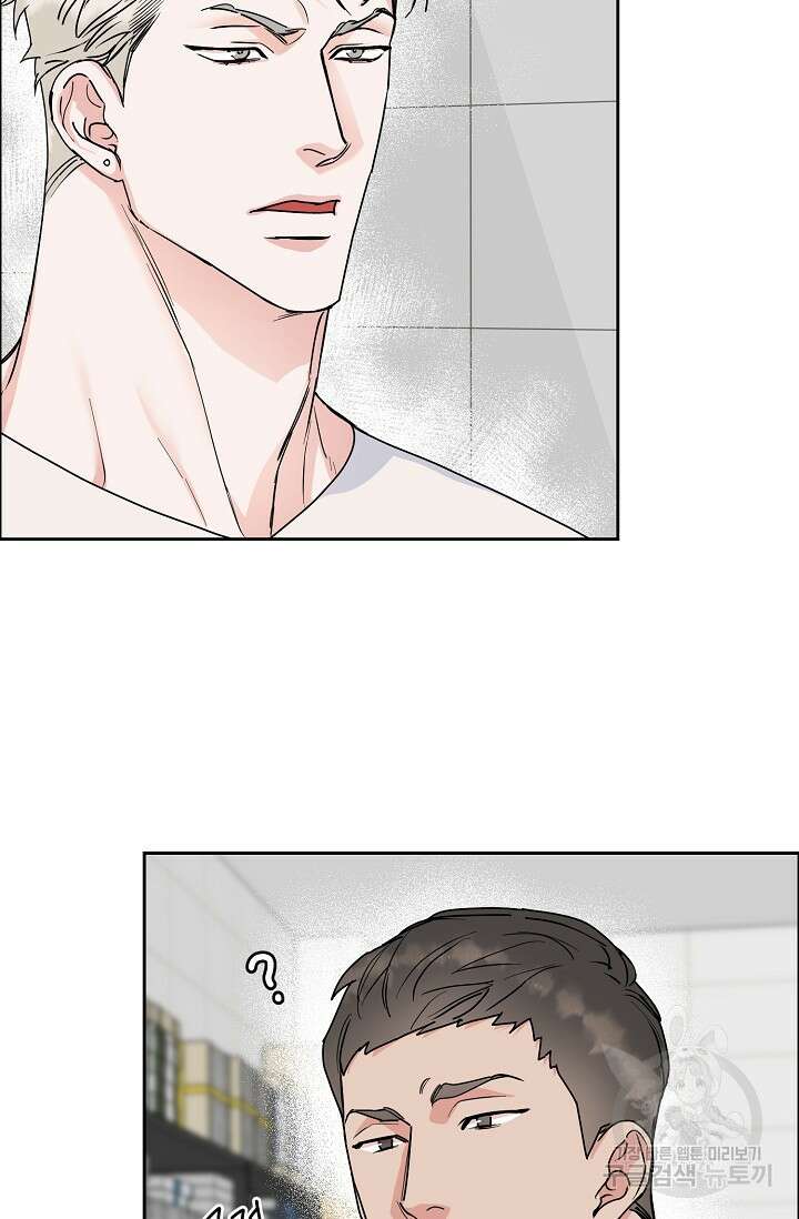 구독하시겠습니까 60화 4