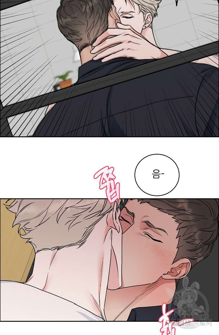 구독하시겠습니까 60화 9