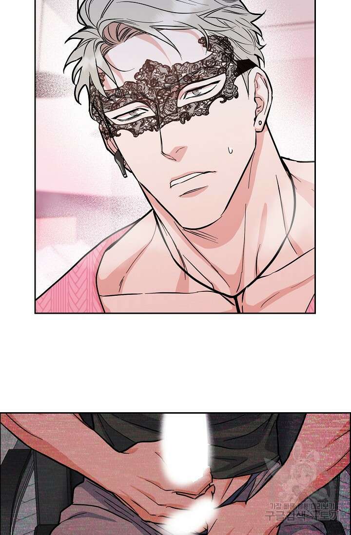 구독하시겠습니까 65화 2