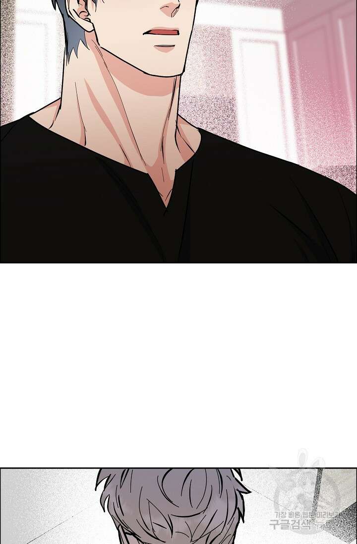 구독하시겠습니까 71화 12