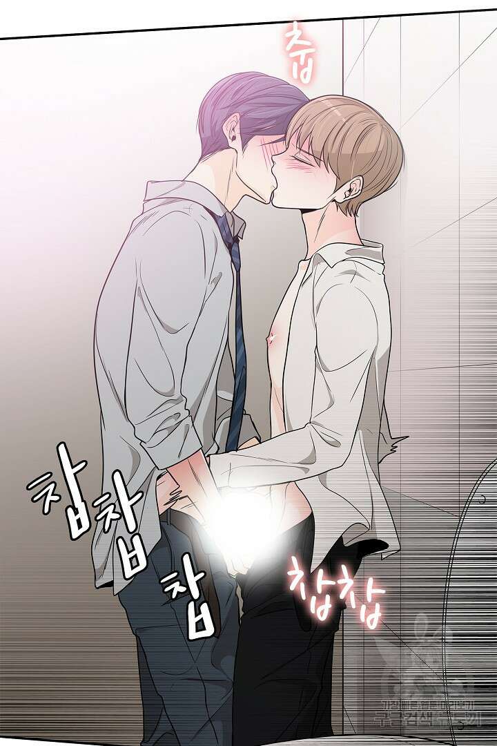 퍼펙트 게이 메이커 48화 12