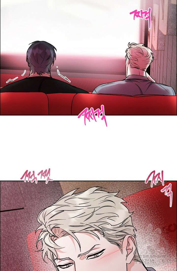 구독하시겠습니까 79화 3