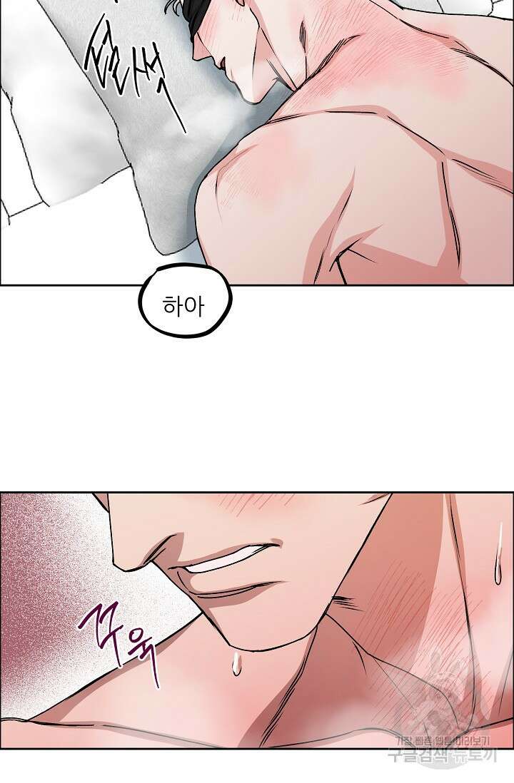 구독하시겠습니까 87화 6