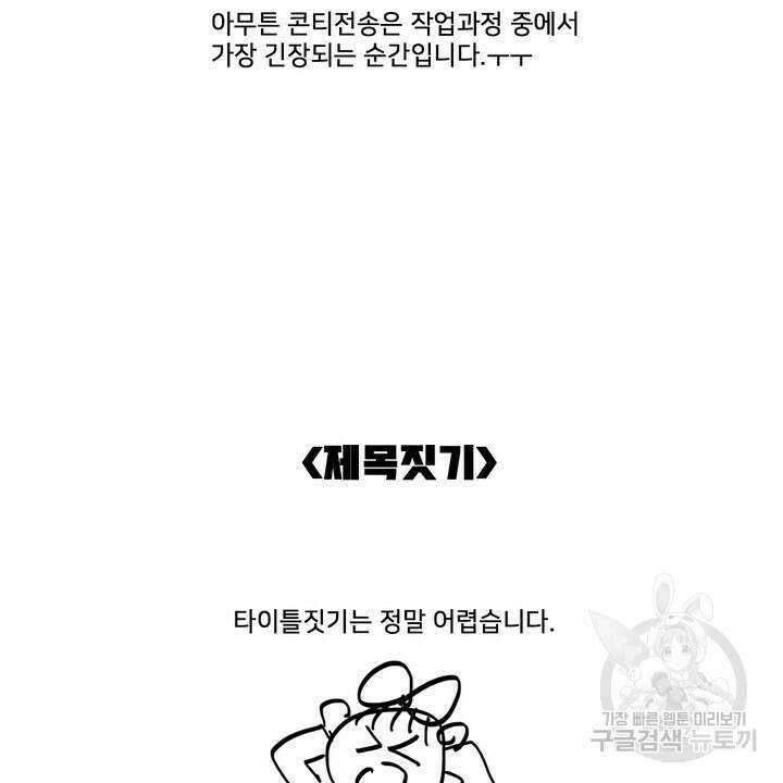 퍼펙트 게이 메이커 후기 44