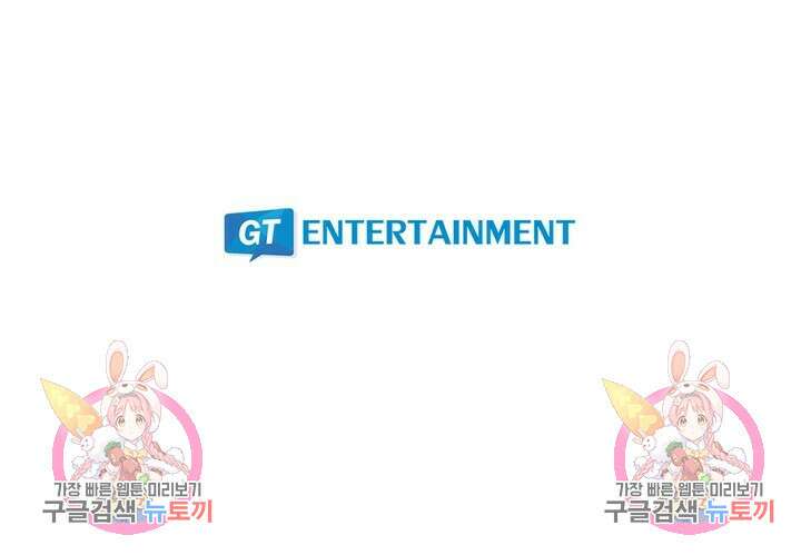퍼펙트 게이 메이커 후기 56