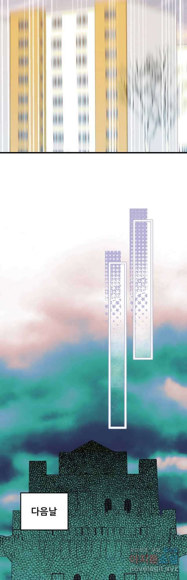 오늘부터 성주 432화 5
